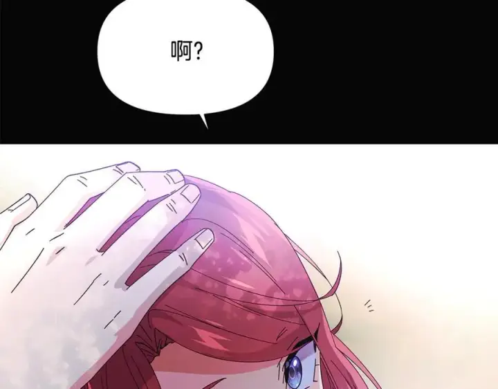 《被反派识破了身份》第165话 兵戎相见图24