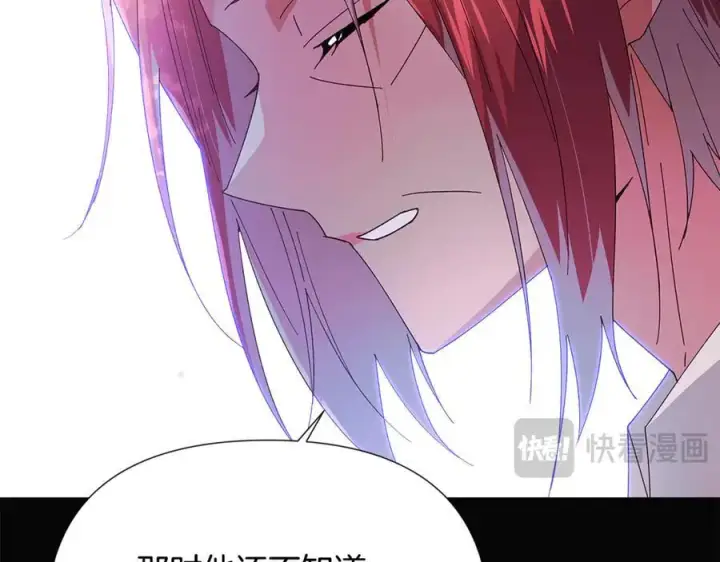 《被反派识破了身份》第165话 兵戎相见图27