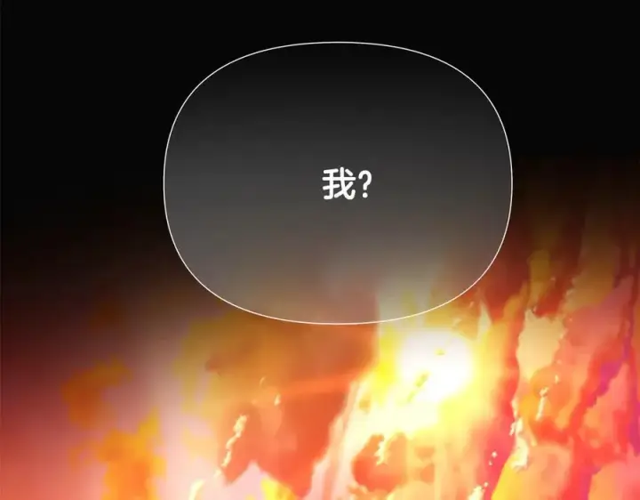 《被反派识破了身份》第165话 兵戎相见图35