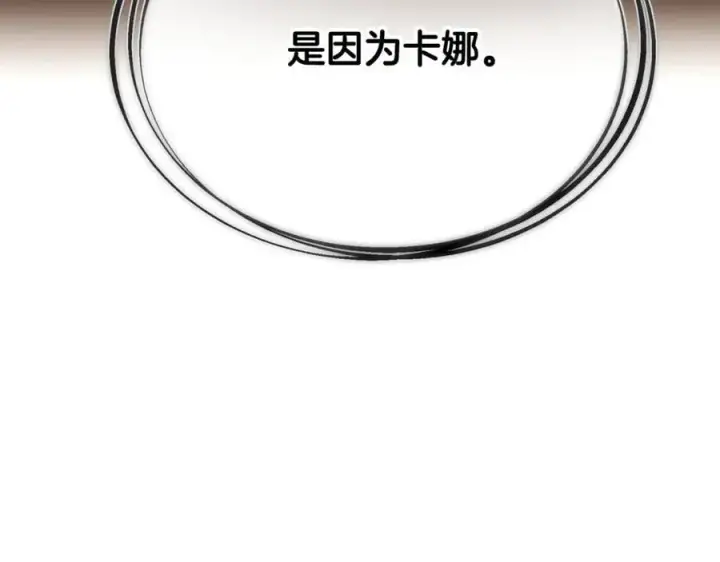 《被反派识破了身份》第165话 兵戎相见图50