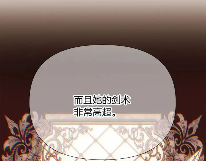 《被反派识破了身份》第165话 兵戎相见图68