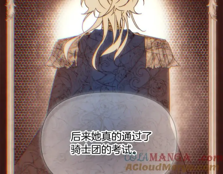 《被反派识破了身份》第165话 兵戎相见图97