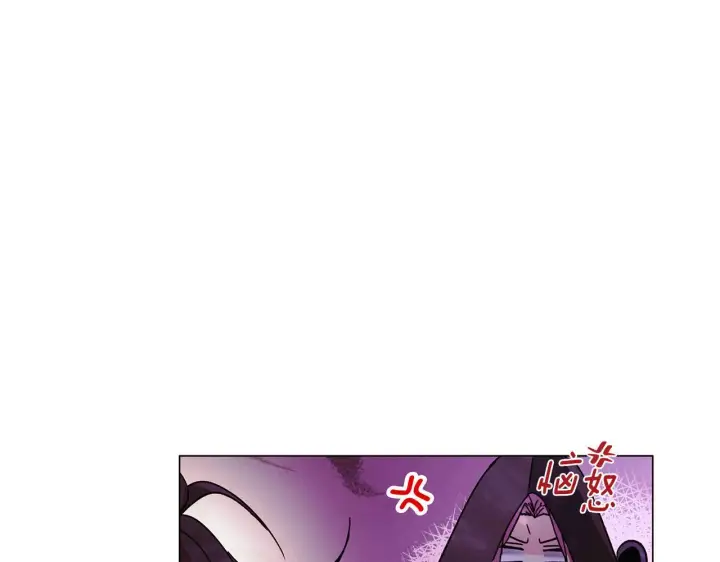《被反派识破了身份》第174话 初尝禁果图121