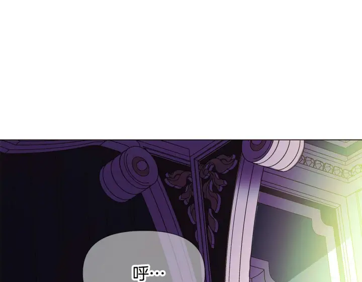 《被反派识破了身份》第174话 初尝禁果图133