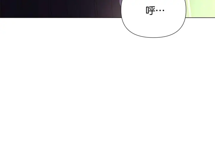 《被反派识破了身份》第174话 初尝禁果图135