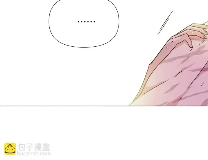 《被反派识破了身份》第174话 初尝禁果图153