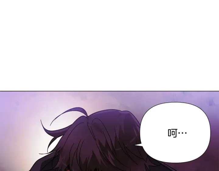 《被反派识破了身份》第174话 初尝禁果图157