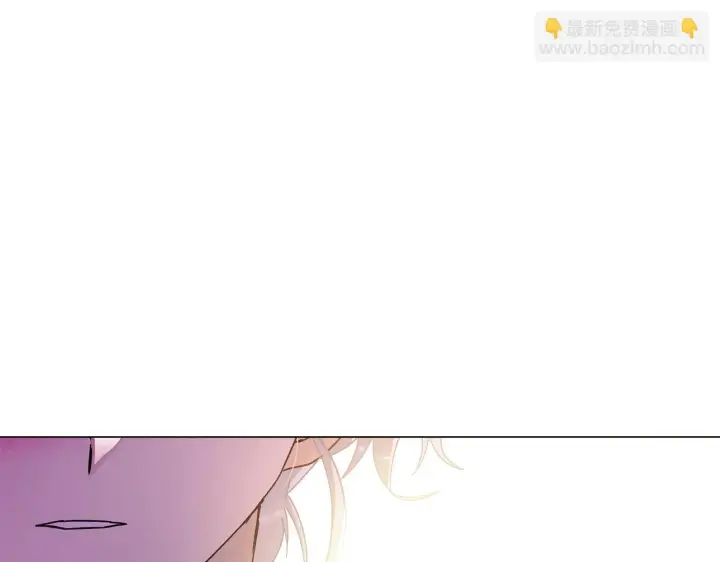 《被反派识破了身份》第174话 初尝禁果图16