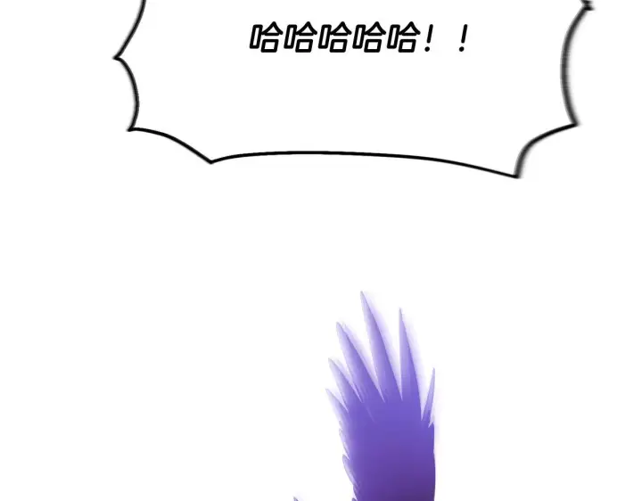 《被反派识破了身份》第174话 初尝禁果图168