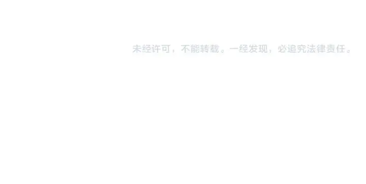 《被反派识破了身份》第174话 初尝禁果图178