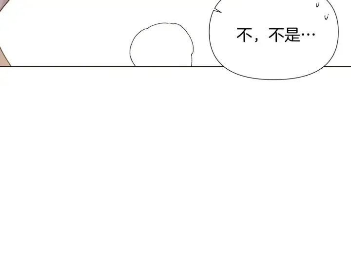 《被反派识破了身份》第174话 初尝禁果图41