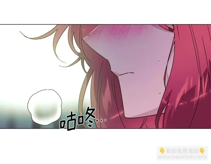 《被反派识破了身份》第174话 初尝禁果图76