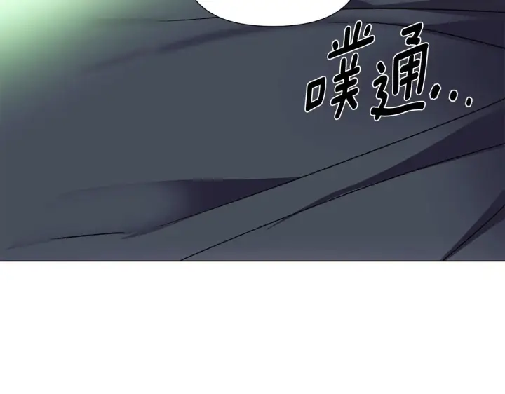 《被反派识破了身份》第174话 初尝禁果图86