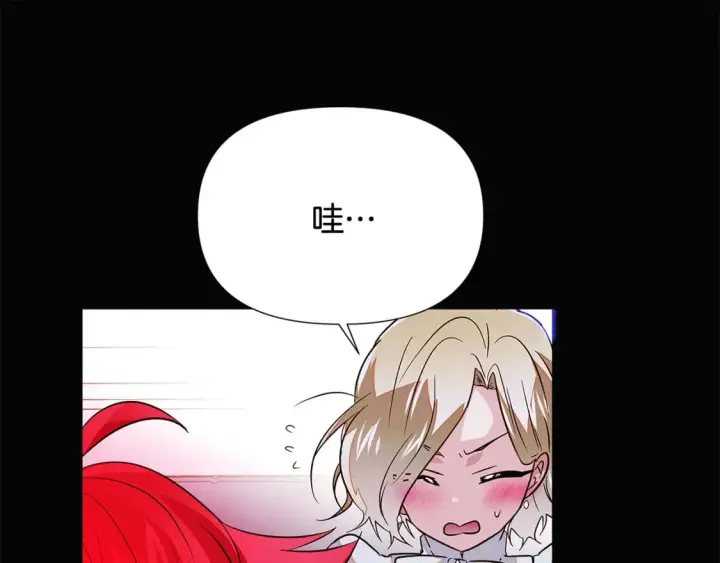 《被反派识破了身份》第132话 百口难辩图108