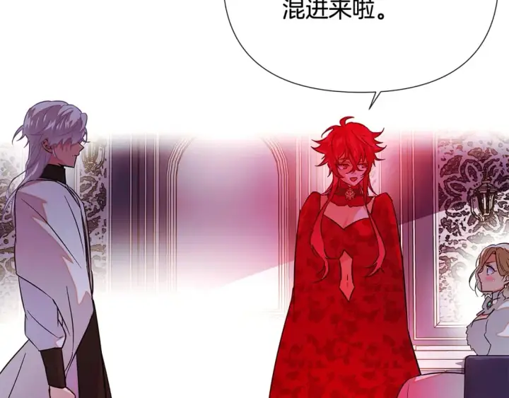 《被反派识破了身份》第132话 百口难辩图115