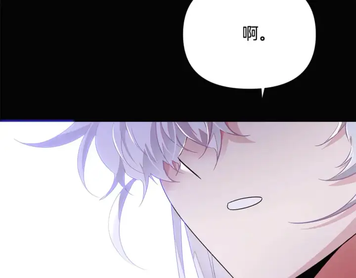 《被反派识破了身份》第132话 百口难辩图127