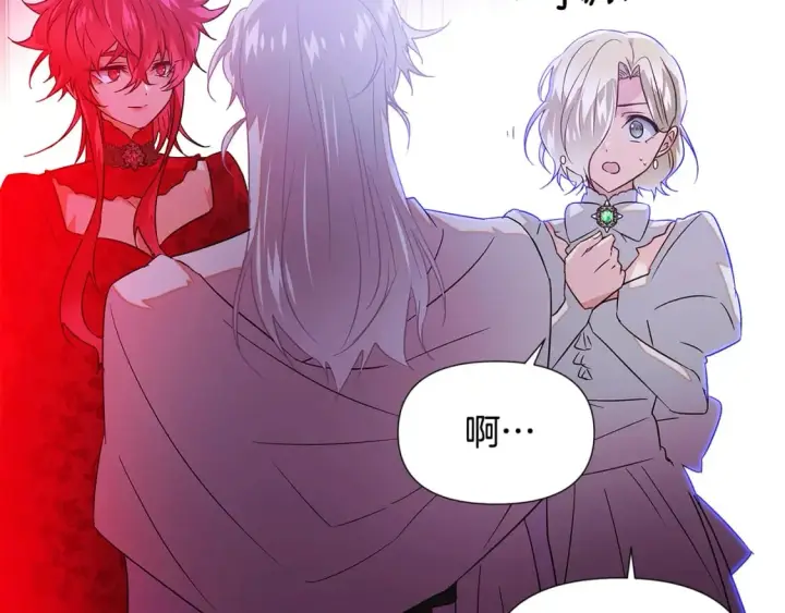 《被反派识破了身份》第132话 百口难辩图144