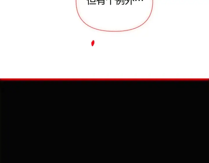 《被反派识破了身份》第132话 百口难辩图159