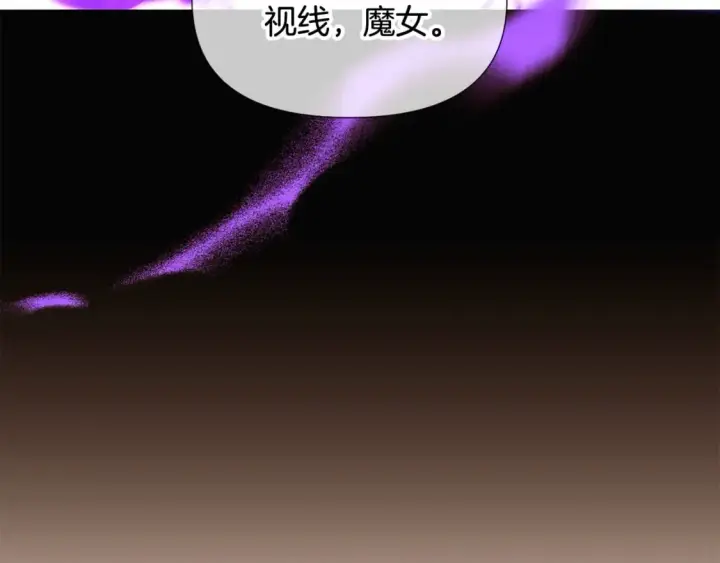 《被反派识破了身份》第132话 百口难辩图170
