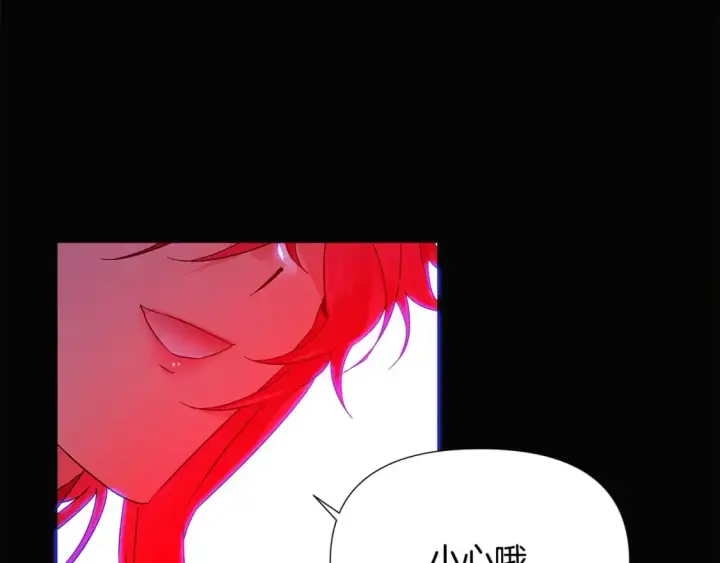 《被反派识破了身份》第132话 百口难辩图176