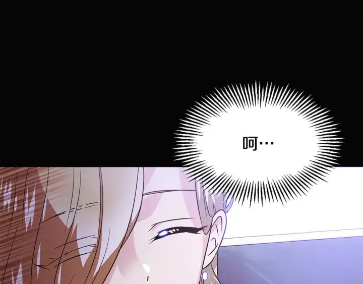 《被反派识破了身份》第132话 百口难辩图49