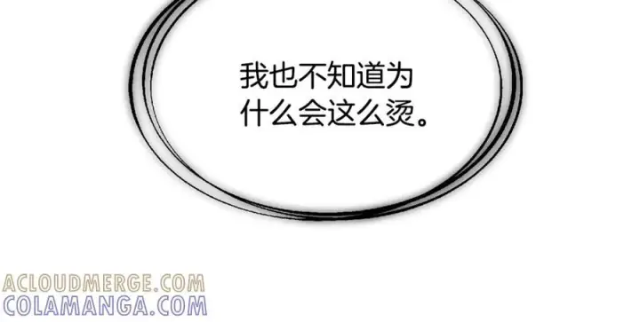 《被反派识破了身份》第166话 疯狂的情侣图114