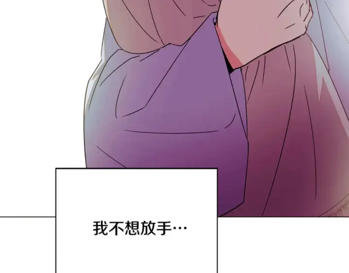《被反派识破了身份》第166话 疯狂的情侣图117