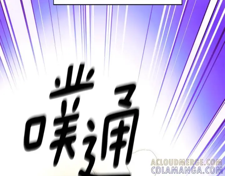 《被反派识破了身份》第166话 疯狂的情侣图122