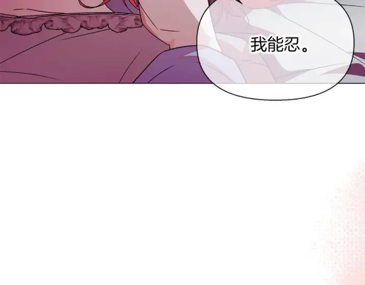 《被反派识破了身份》第166话 疯狂的情侣图136