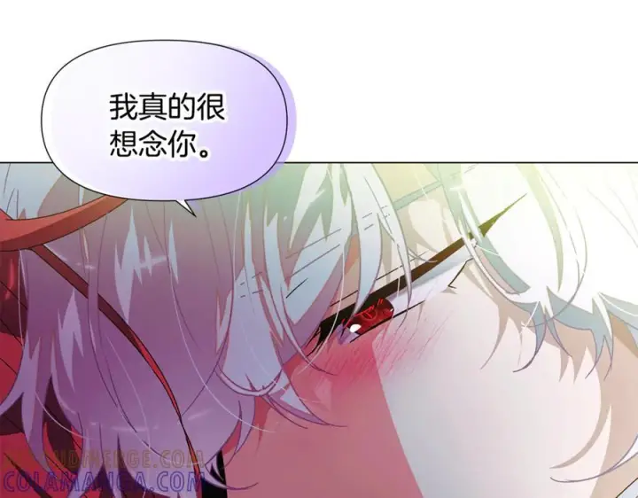 《被反派识破了身份》第166话 疯狂的情侣图142