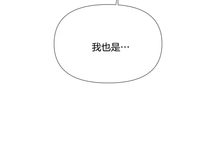 《被反派识破了身份》第166话 疯狂的情侣图147
