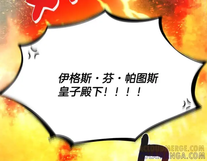 《被反派识破了身份》第166话 疯狂的情侣图158