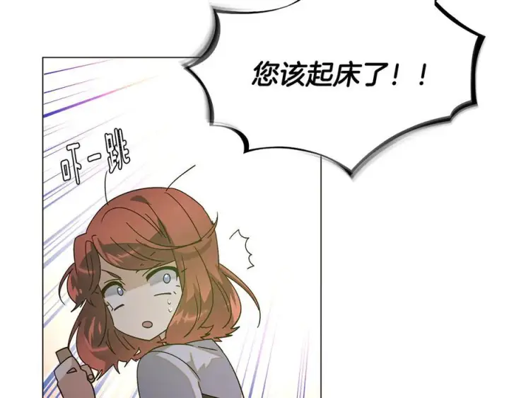 《被反派识破了身份》第166话 疯狂的情侣图160
