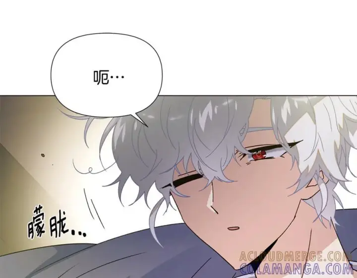 《被反派识破了身份》第166话 疯狂的情侣图162