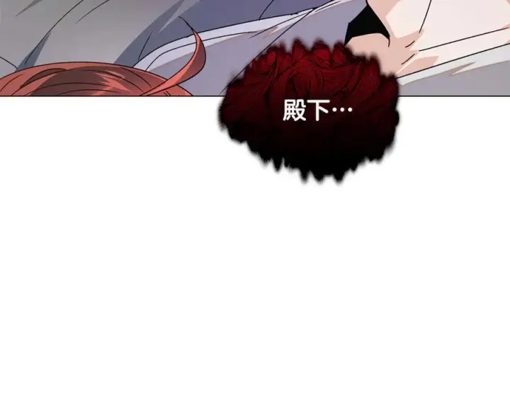《被反派识破了身份》第166话 疯狂的情侣图163