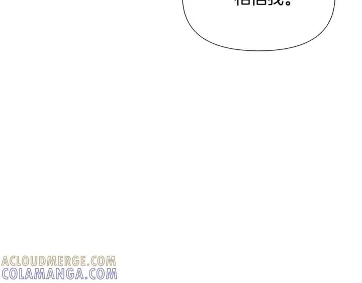 《被反派识破了身份》第166话 疯狂的情侣图174
