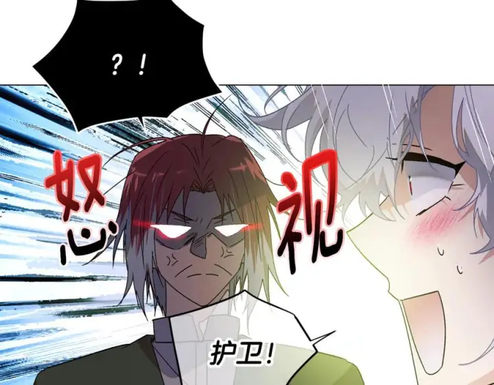 《被反派识破了身份》第166话 疯狂的情侣图185