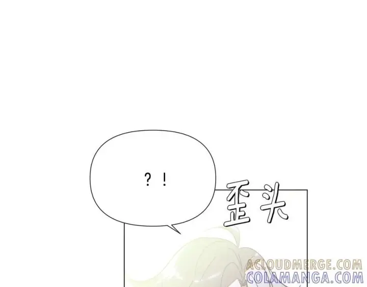 《被反派识破了身份》第166话 疯狂的情侣图190
