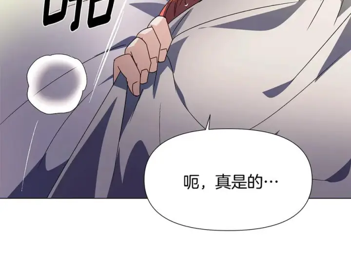 《被反派识破了身份》第166话 疯狂的情侣图203