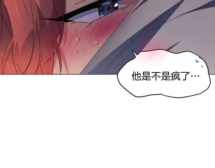 《被反派识破了身份》第166话 疯狂的情侣图205
