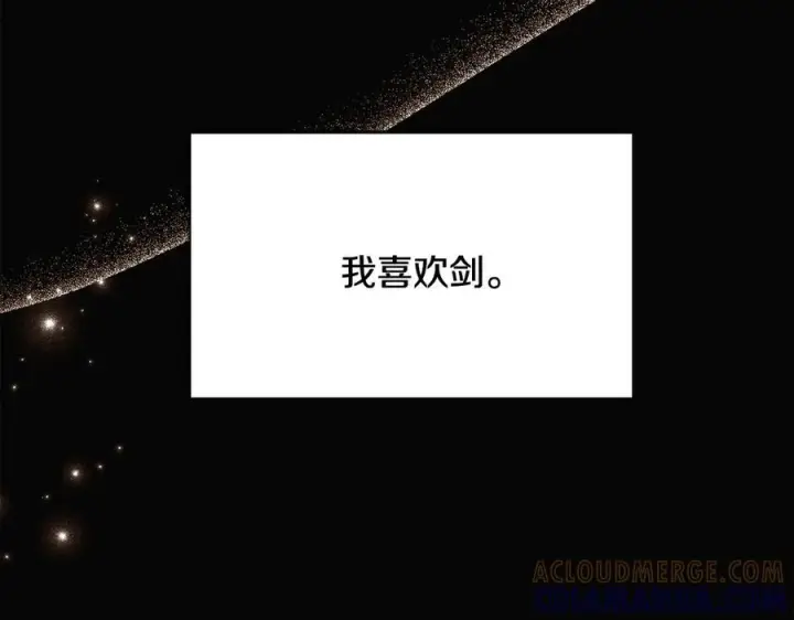 《被反派识破了身份》第166话 疯狂的情侣图22