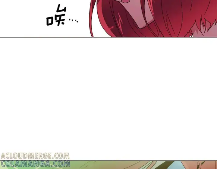 《被反派识破了身份》第166话 疯狂的情侣图50