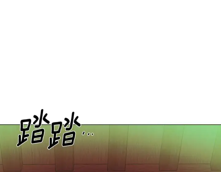 《被反派识破了身份》第166话 疯狂的情侣图56