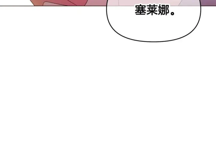 《被反派识破了身份》第166话 疯狂的情侣图83