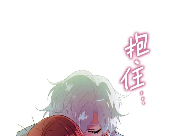 《被反派识破了身份》第166话 疯狂的情侣图87