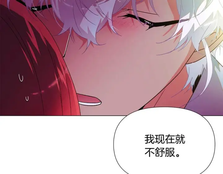 《被反派识破了身份》第166话 疯狂的情侣图91