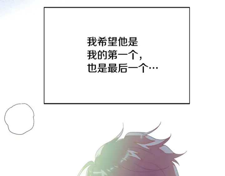 《被反派识破了身份》第166话 疯狂的情侣图99
