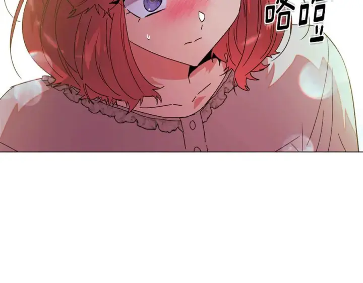 《被反派识破了身份》第167话 抱得美人归图32