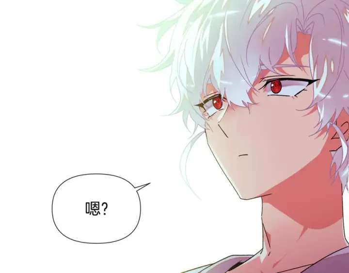 《被反派识破了身份》第167话 抱得美人归图79