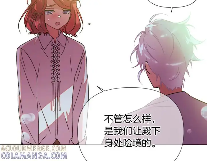 《被反派识破了身份》第167话 抱得美人归图81